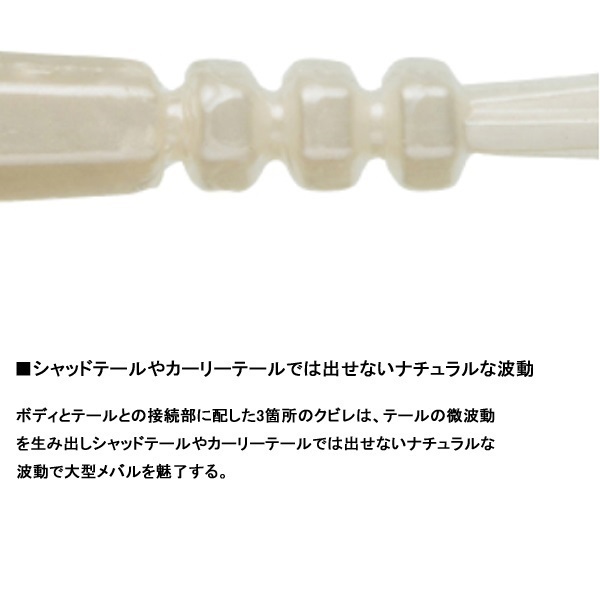 月下美人　ソードビーム　2.2インチ